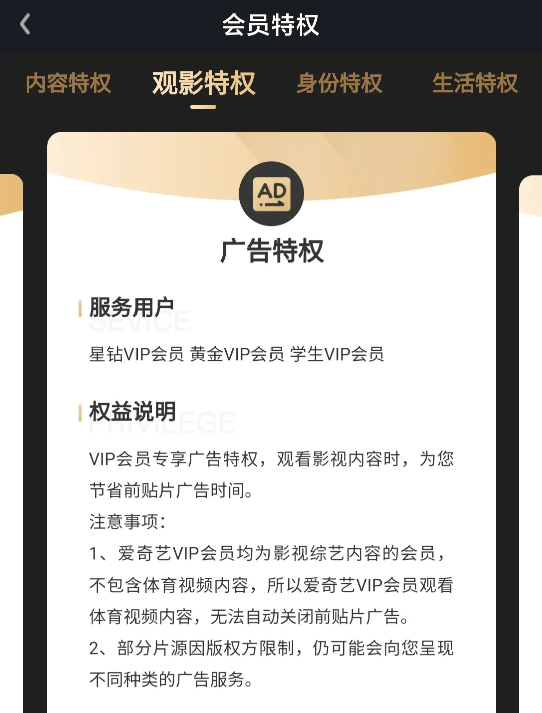 暴跌1100亿，裁员求生！连亏11年的爱奇艺，噩梦才刚开始