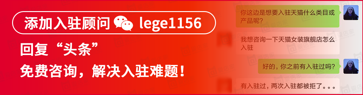 京东自营店怎么申请入驻？2022京东入驻条件及费用有哪些？