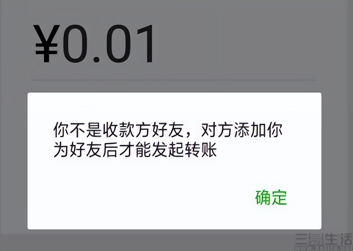 微信缺失的“双向删除”功能，你认为有必要吗