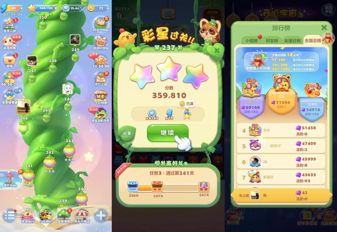 王者S27隐藏改动！天美系统限制被打破，评分可超过16.0