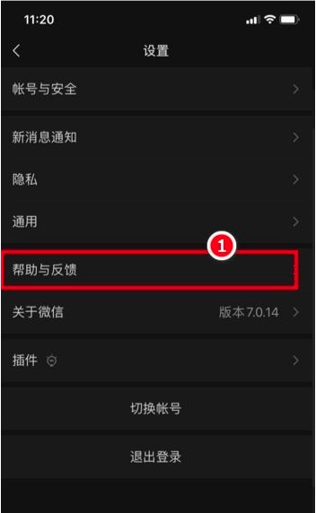 如何恢复指定人聊天记录？聊天记录恢复的方法