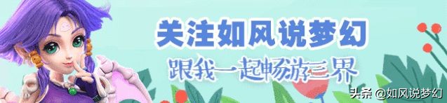梦幻西游：官方暗示“4月门派大改”，可能是种族技能或灵宝？