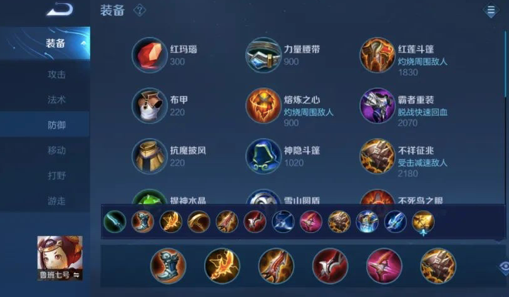 王者荣耀：S26赛季常用射手出装铭文思路，上分更高效