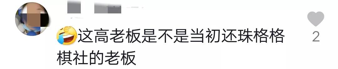 幸福到万家：又一“反派”上线，曾在《还珠格格》里虐待小燕子？