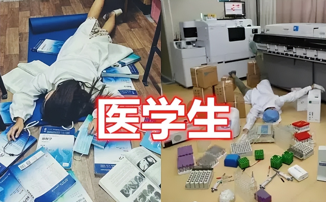 医学类专业排名前10出炉，越靠前发展前景越好，几乎不愁找工作