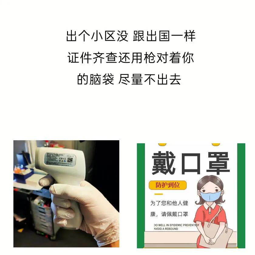 适合抗疫情发的幽默句子