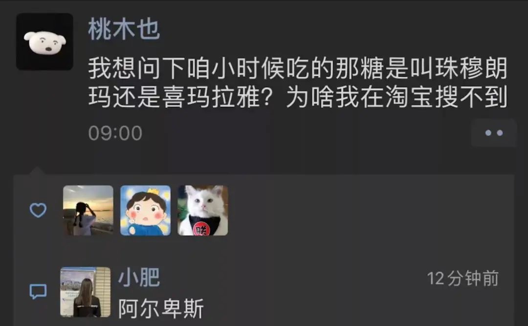 新时代的AA制，“出钱出力量”，确认了眼神，诡计多端的男人