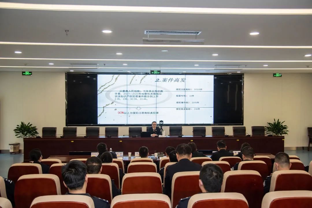 同研同学同成长，他们一起破解侵犯注册商标类犯罪疑难问题…