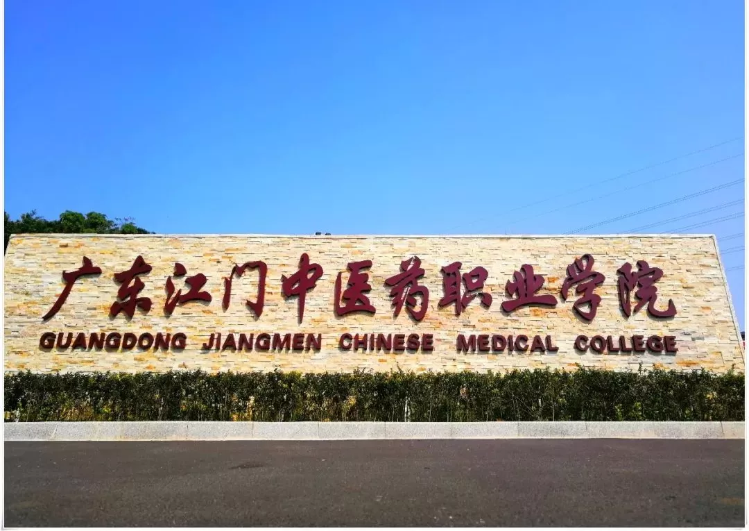 “医学热”又来了？学考想考医学专业，重点关注广东这12所院校