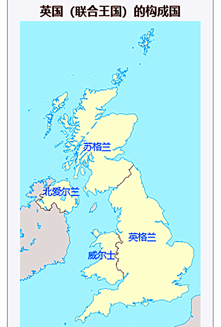 英国为什么派英格兰去世界杯(散装的英国：由四个“构成国”组成，每个构成国都像个“国”)