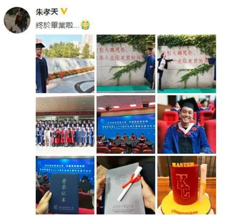 《流星花园》过去21年，5位主角令人唏嘘，“小透明”成一线明星