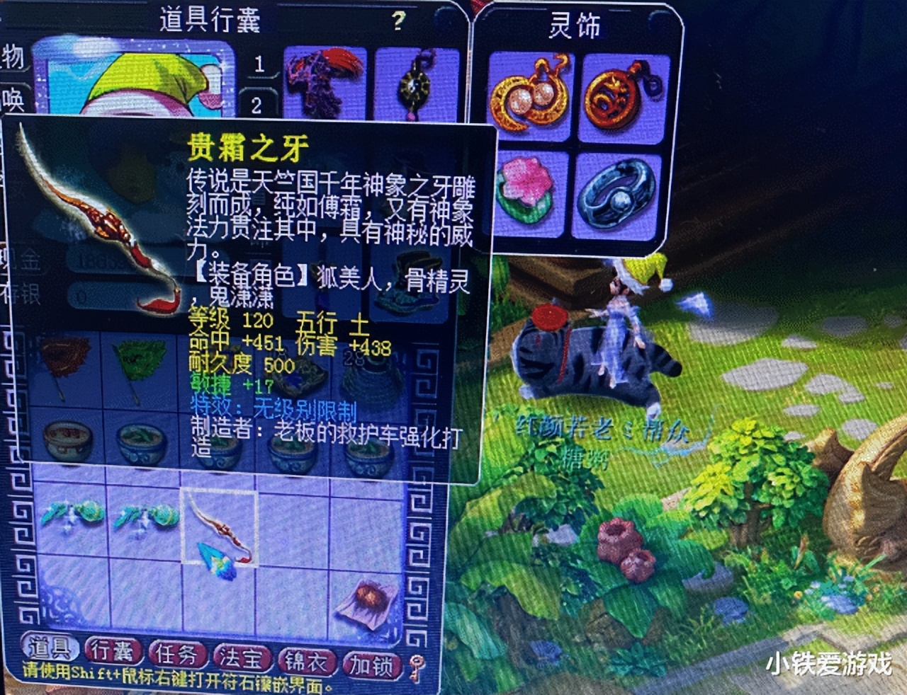 梦幻西游:4月大改dt何去何从!最后的颜面彻底扫地,抓鬼都不带