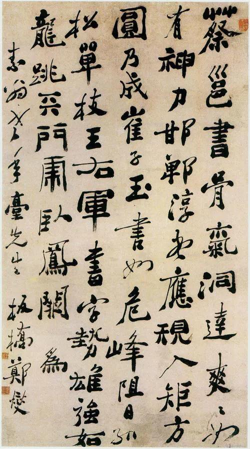 唐伯虎、郑板桥、任伯年、吴昌硕等中国十大名画家画集（珍藏版）