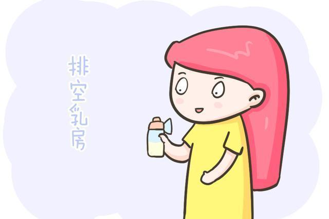 为什么哺乳后胸部大小会不对称？其实跟你的这个习惯有关