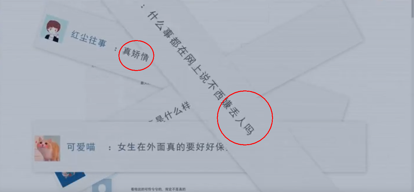 女心理师：李薇应酬被侵犯，齐总指责装清高，同事讽刺穿着太暴露