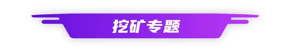威胁周报 | 突发！韩国知名手机厂商设备源代码被窃