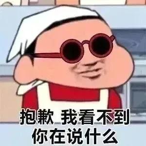 可爱表情包  恶龙咆哮