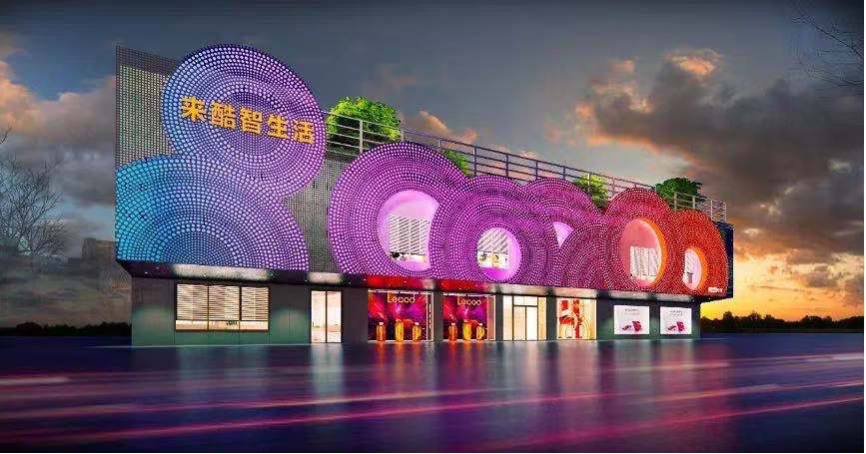 千億企業來酷科技玩轉數字化多元營銷，成就新零售帝國野蠻生長