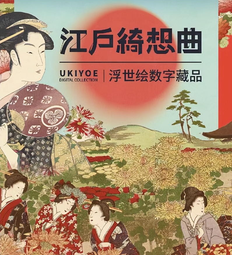 区块链数字藏品：时藏、淘票票、新华网