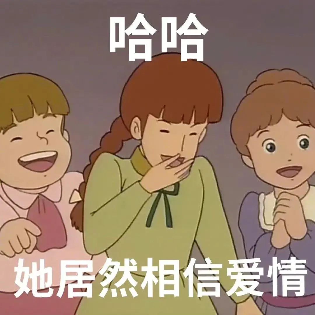 搞笑的表情包：眼皮睁不开的一天