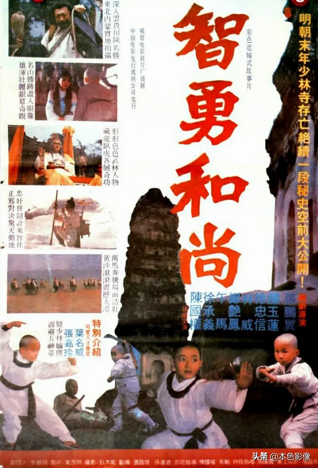 九十年代国产电影大全（1991）上部