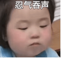 可爱搞笑的表情包：烦死了，能不能回我消息