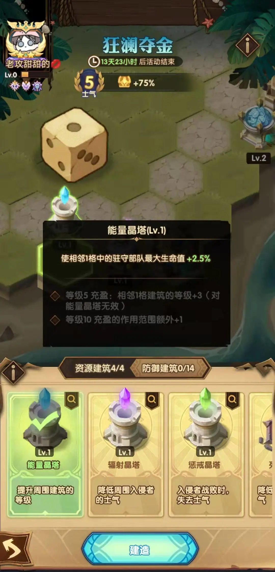 「爆料向」先遣服“狂澜夺金”改动详情&新虚空英雄详情