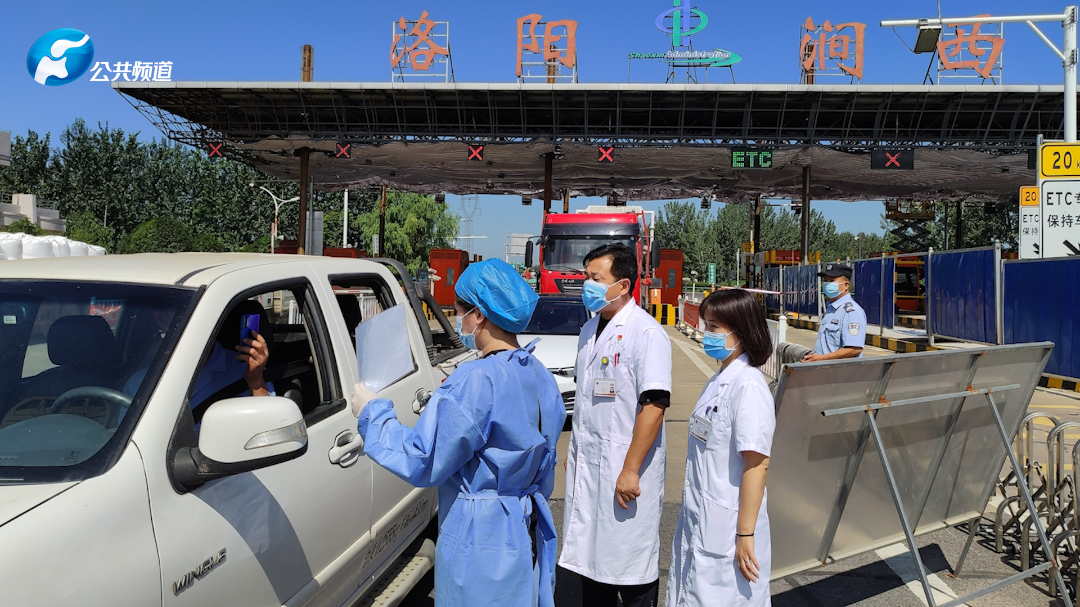 优质服务基层行，情暖基层铸民心 | 洛阳市中心医院周山院区