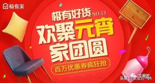 好的家装文案长什么样？附实例分析及资料下载（吐血整理）