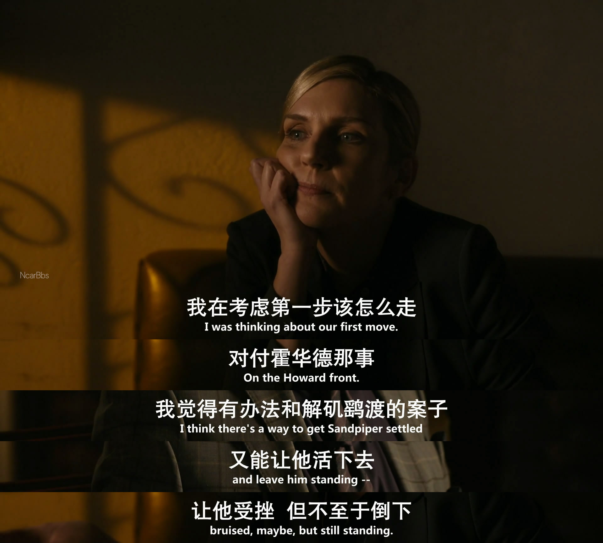 《风骚律师》第六季：女主角从乖乖女变成了灰太狼