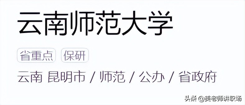 万字点评：全国31省市各排名前五共155所高校