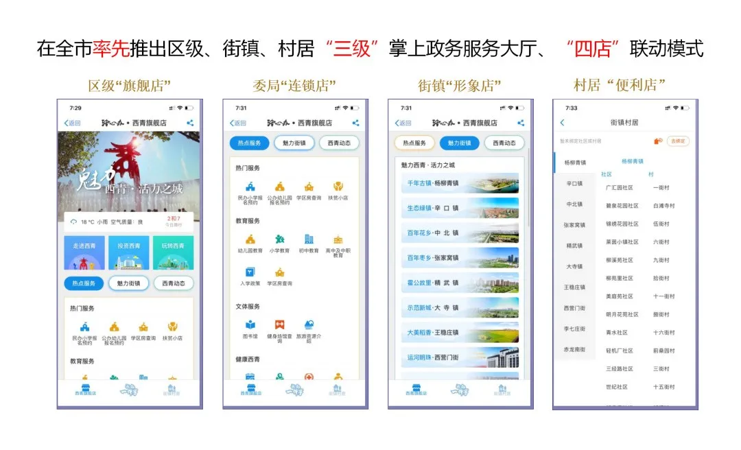 天津集体户口,天津集体户口有效期几年