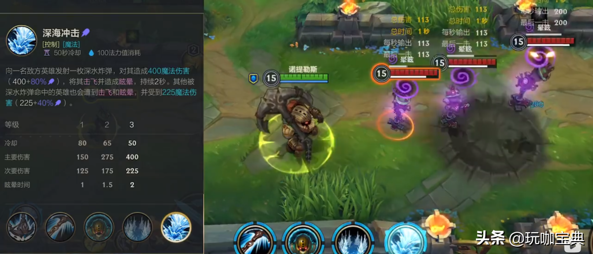 LOL手游新英雄泰坦应该怎么玩？学会这几个连招，AD主动加好友