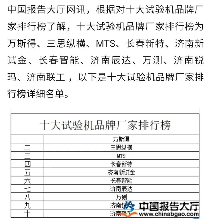 不要川大毕业生！有企业发难，献上一个大瓜，川大还能忍住吗？