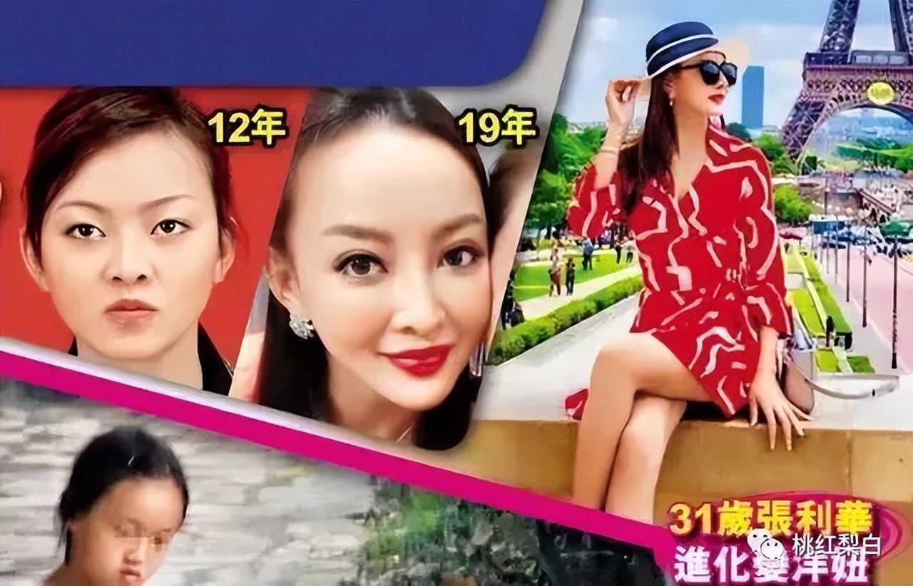 香江美人传奇：山顶豪宅被打的名媛，到底拿了前夫多少钱