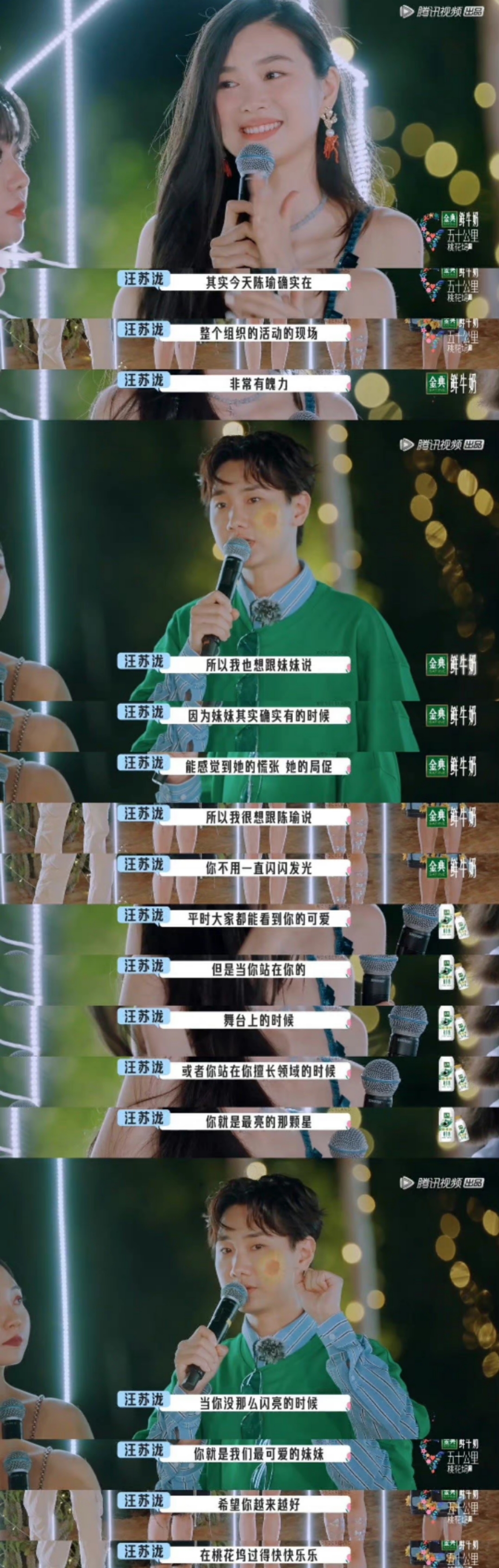 橘子晚报/大本洛佩兹结婚，邓紫棋改微博名字