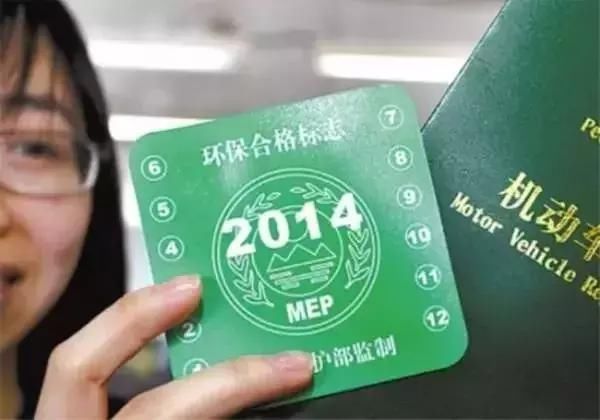 北京车牌在什么情况下会被强制注销？被注销后怎么办？