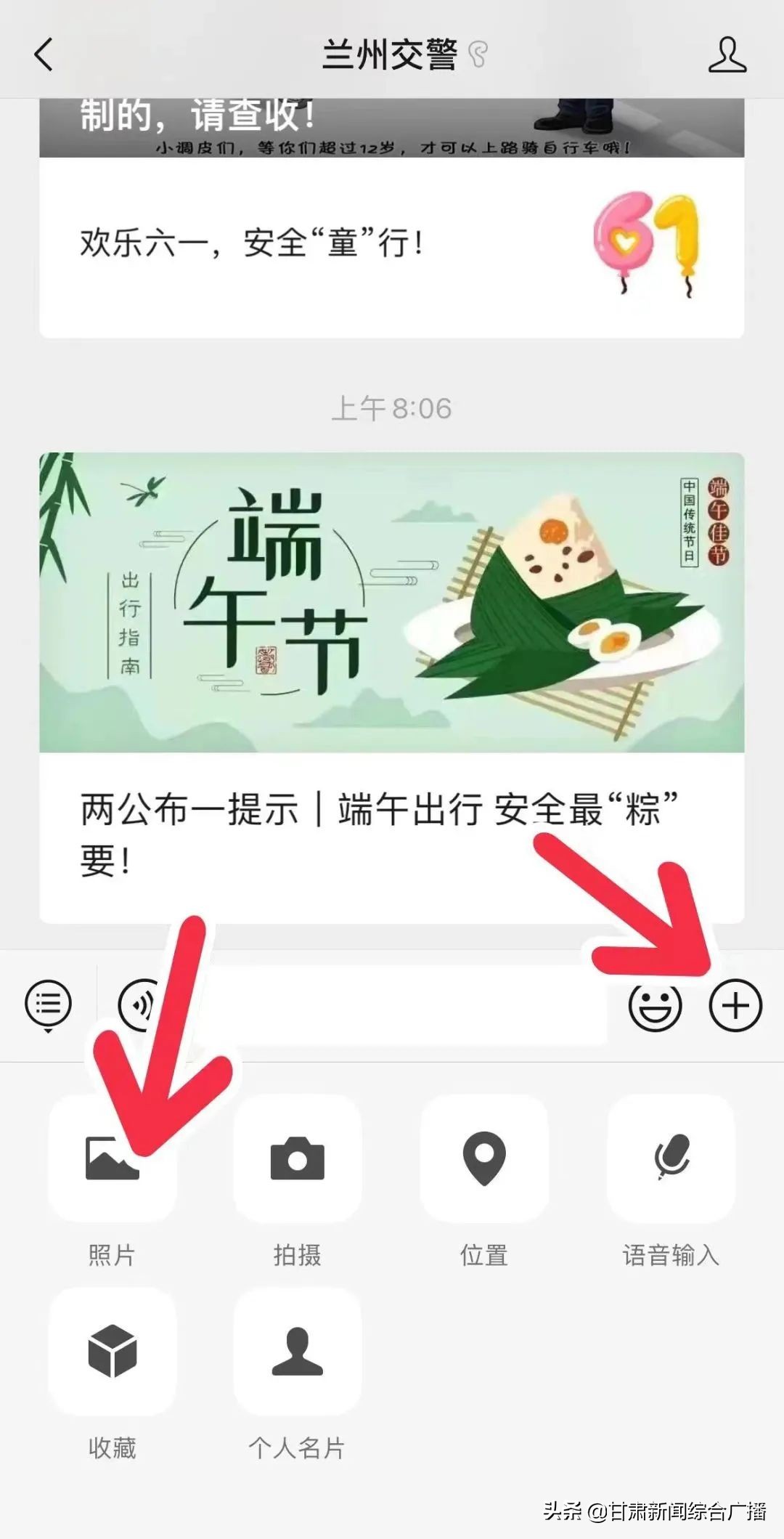 重要！事关甘肃高考考试安排、志愿填报、录取时间……