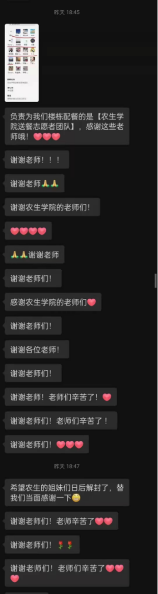 院士送盒饭！“史上最卷外卖天团”火了