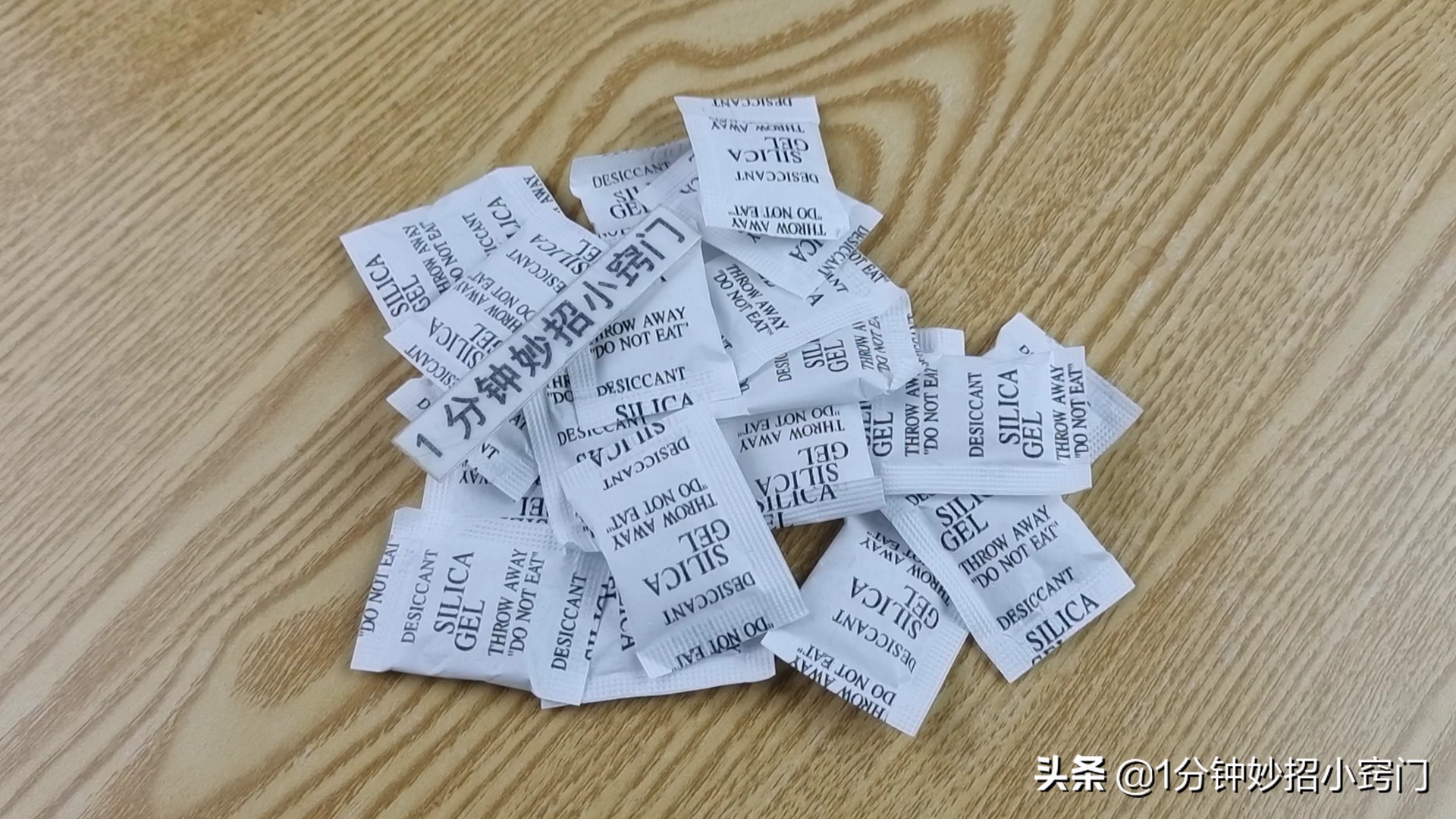 食品里的干燥剂有什么用 干燥剂的四个用处要收藏