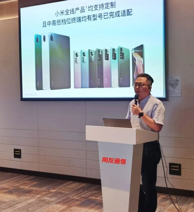 “持正行远·生态共赢·共创未来”用友通信2022生态渠道会成功召开