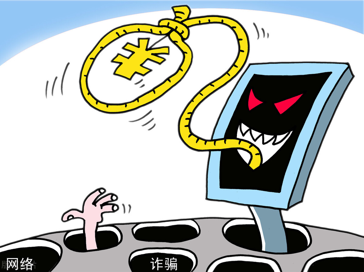 别让“足不出户，月入过万”的躺赚兼职掏空你的钱包