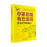 建议小学家长都收藏，这100本品质童书书单，省掉你一半时间