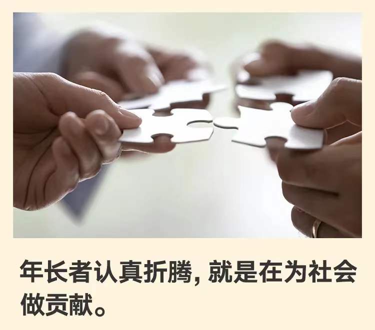 手机上的字太小，怎么办？