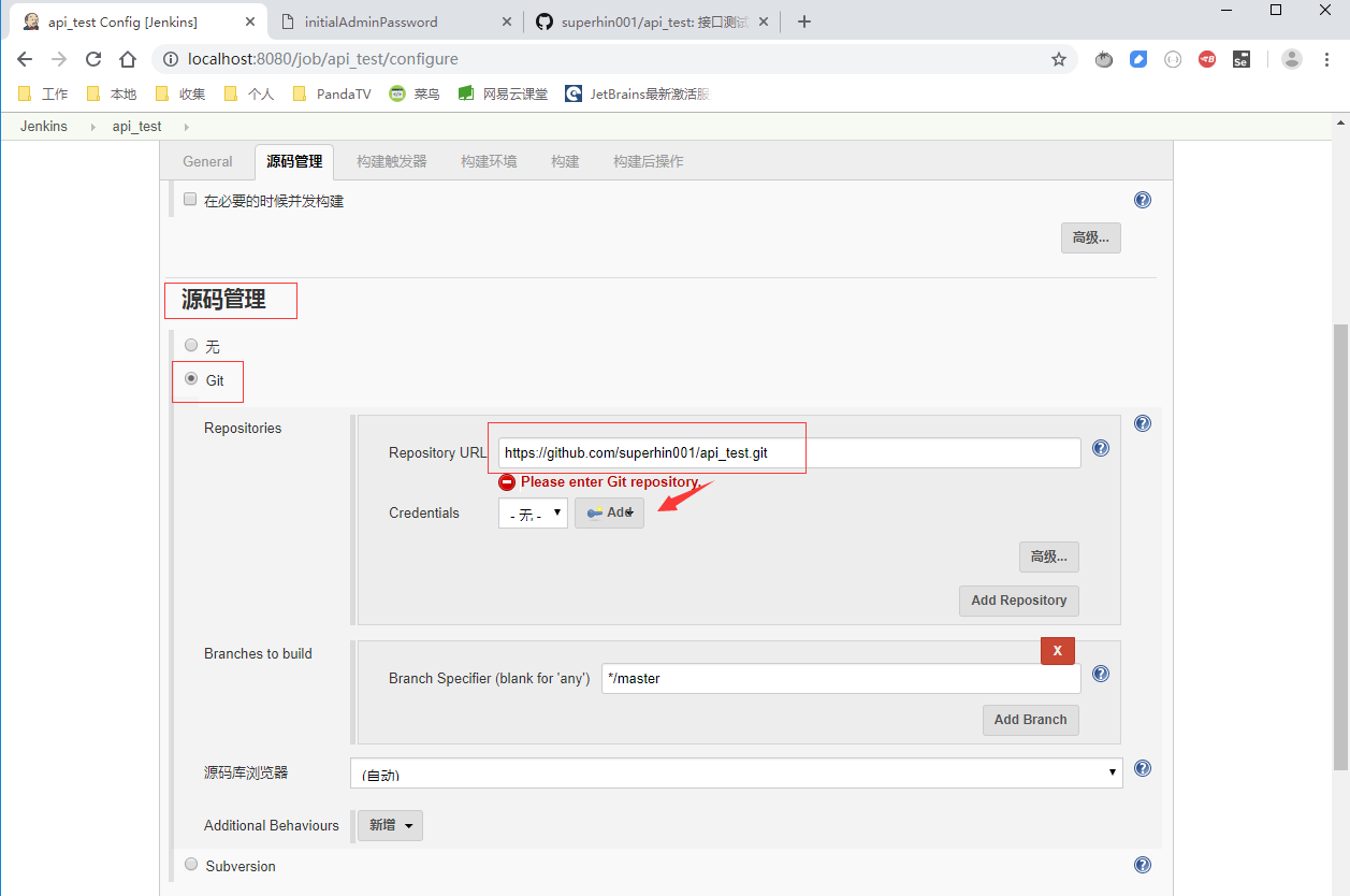 头条涨薪秘籍-Jenkins集成自动化测试项目（接口）