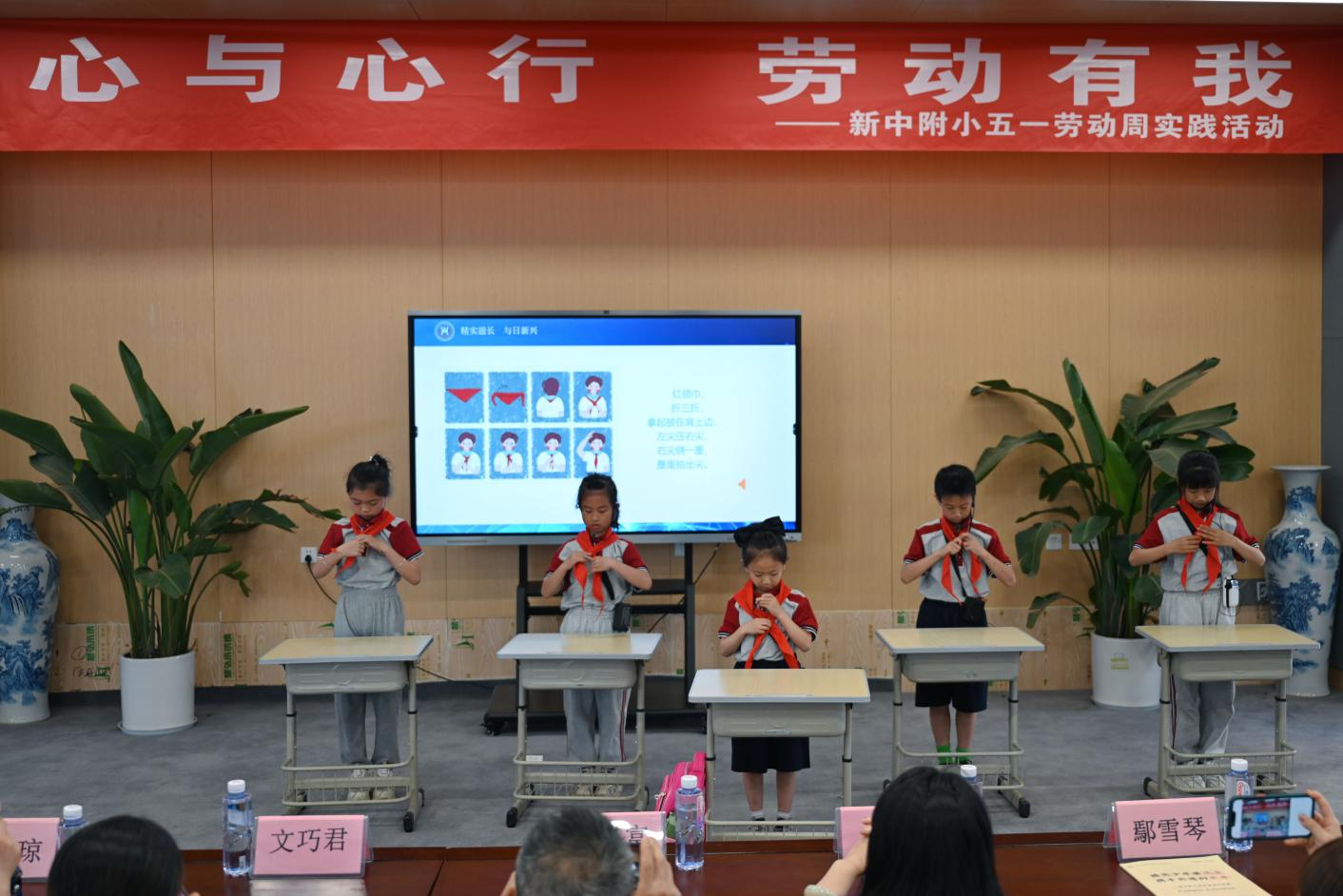 “心与心行 劳动有我”|新兴中学附小开展五一劳动周实践活动