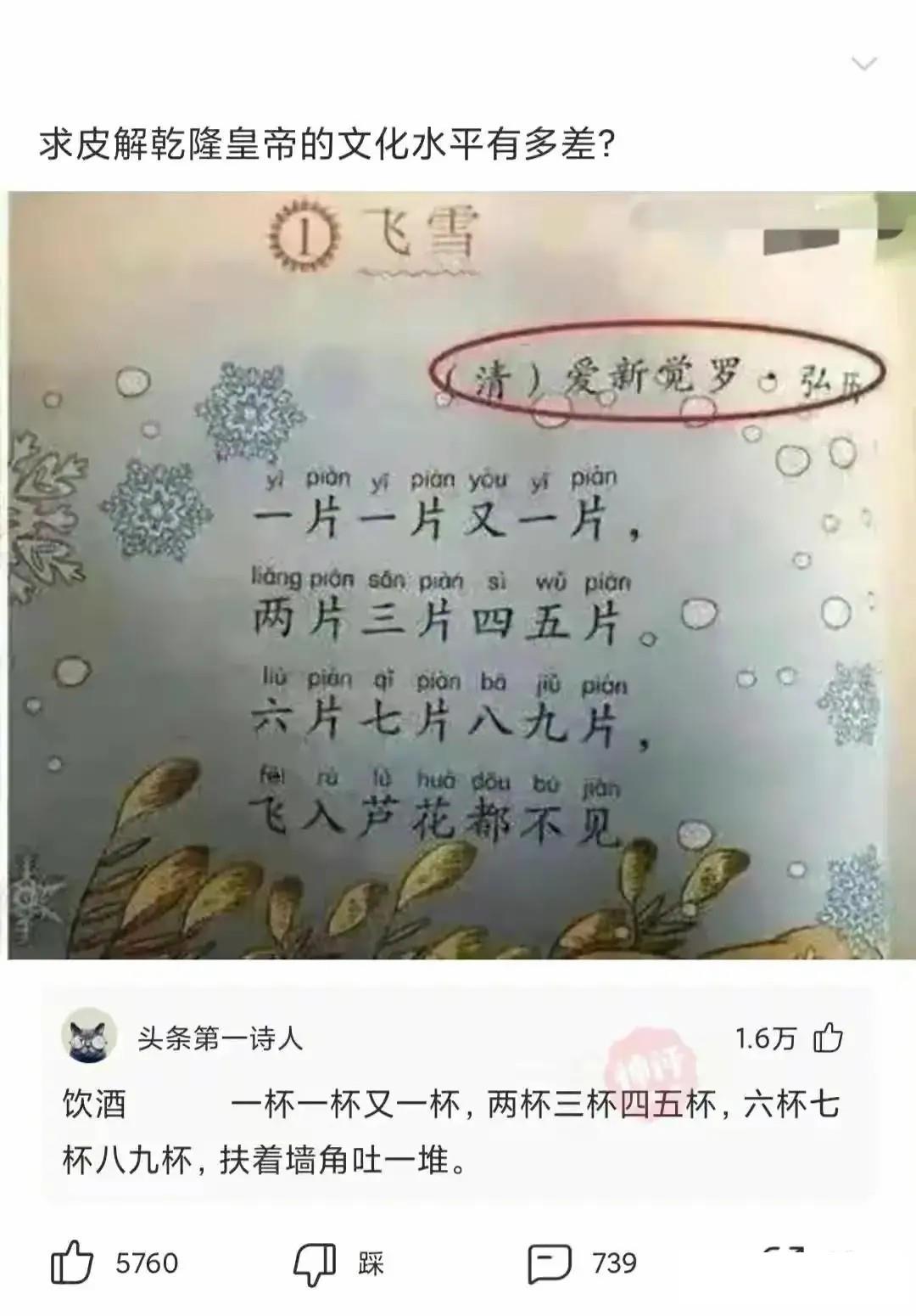 人家都是在倒鱼下水，这位大哥是在倒自己下水呀