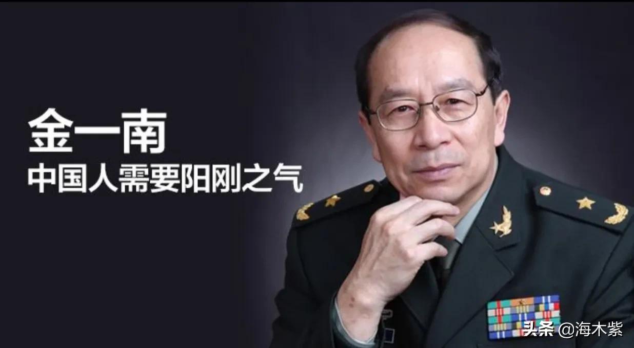 金一南《苦难辉煌》：在历史深处探寻信仰的力量