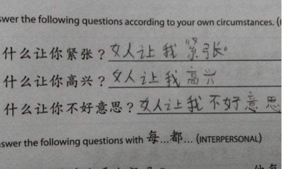 小学生“另类”造句，“我一边吃饭一边睡觉”，老师的评语亮了