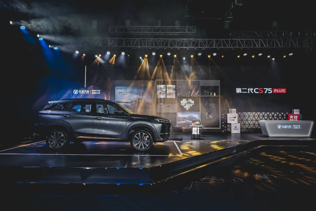 第二代长安CS75PLUS：什么才是最好的陪伴？